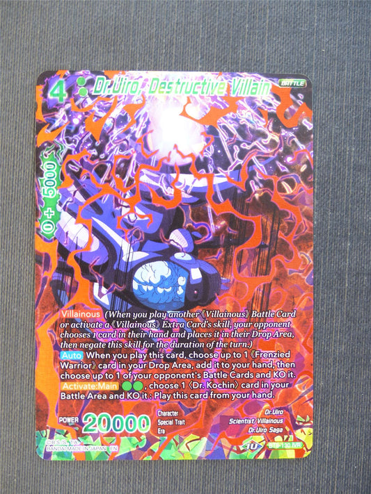 Dr.Uiro Destructive Villain IVR - Dragon Ball Super Cards #4SJ