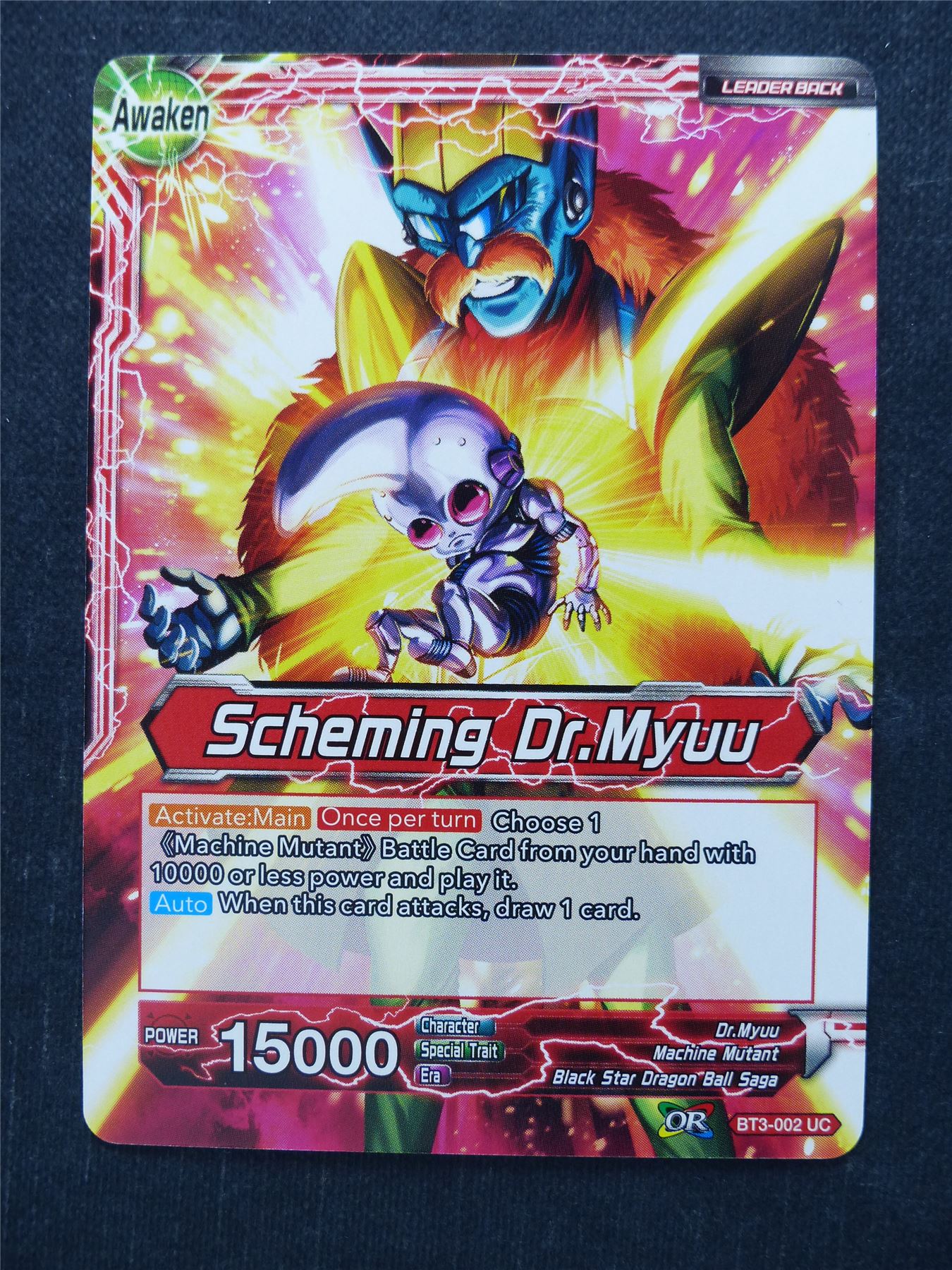 Scheming Dr.Myuu - Dragon Ball Super Cards #4B