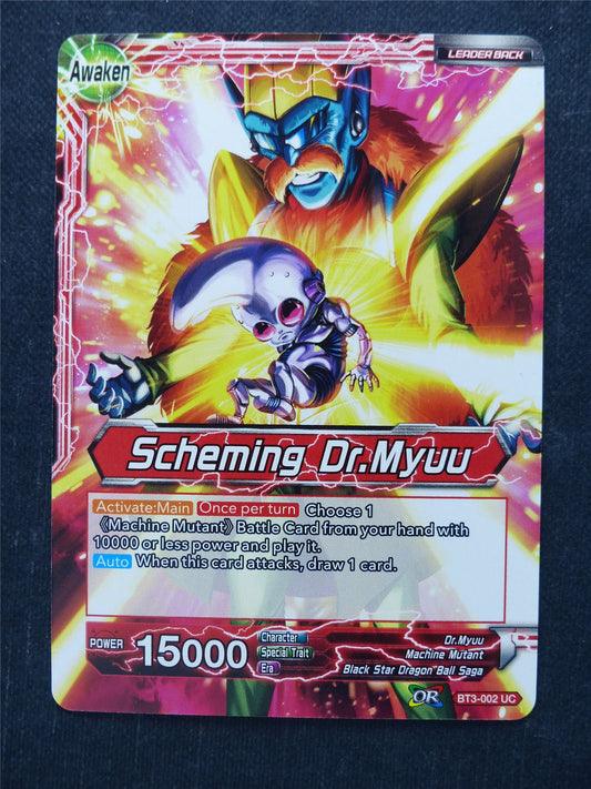 Scheming Dr.Myuu - Dragon Ball Super Cards #4B