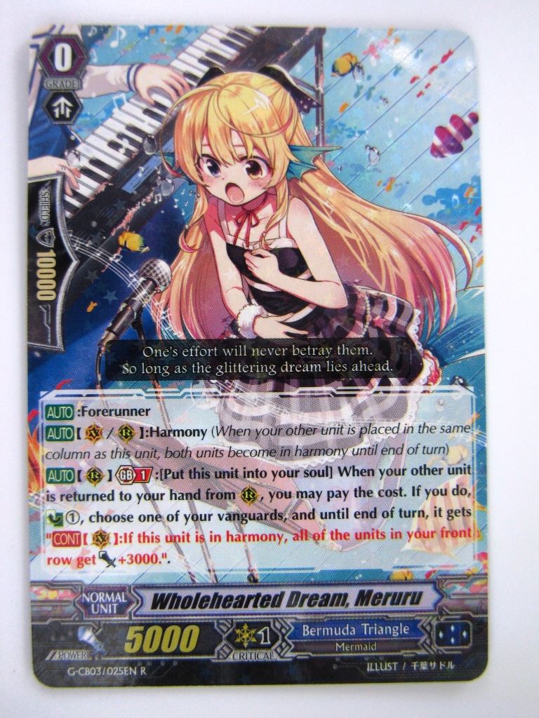 Vanguard Cards: WHOLEHEARTED DREAM, MERURU G-CB03 R # 14J50