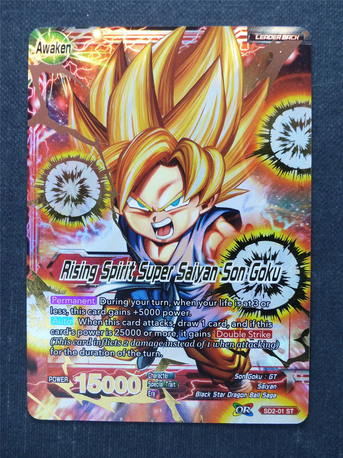 Rising Spirit Super Saiyan Son Goku - Dragon Ball Super Cards #6Q