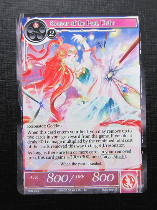 Force of Will Cards: KEEPER OF THE PAST, URTHR TMS # 24F2