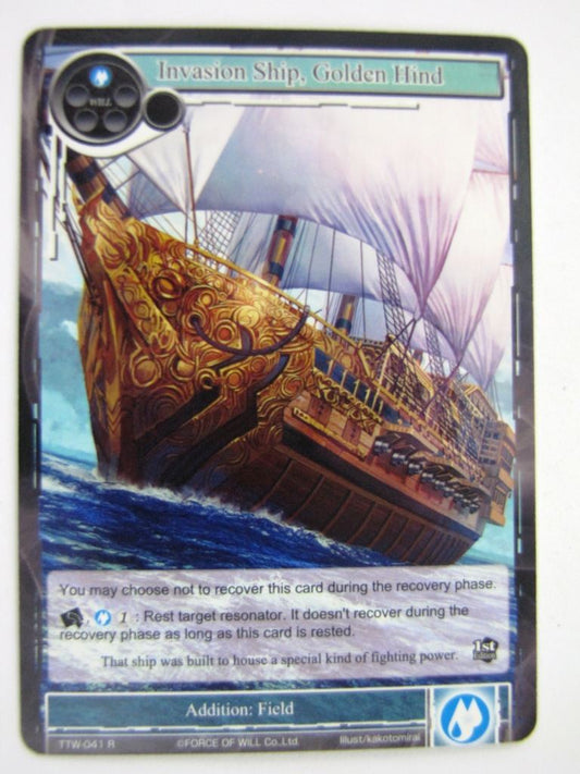 Force of Will Cards: INVASION SHIP, GOLDEN HIND # 7J18