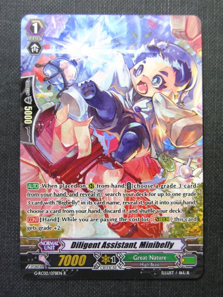 Diligent Assistant Minibelly G-RC02 R - Vanguard Cards # 7C94