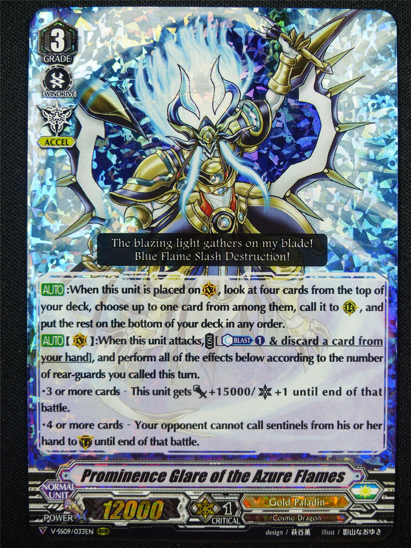 Prominence Glare of the Azure Flames V-SS09 RRR - Vanguard Card #YV