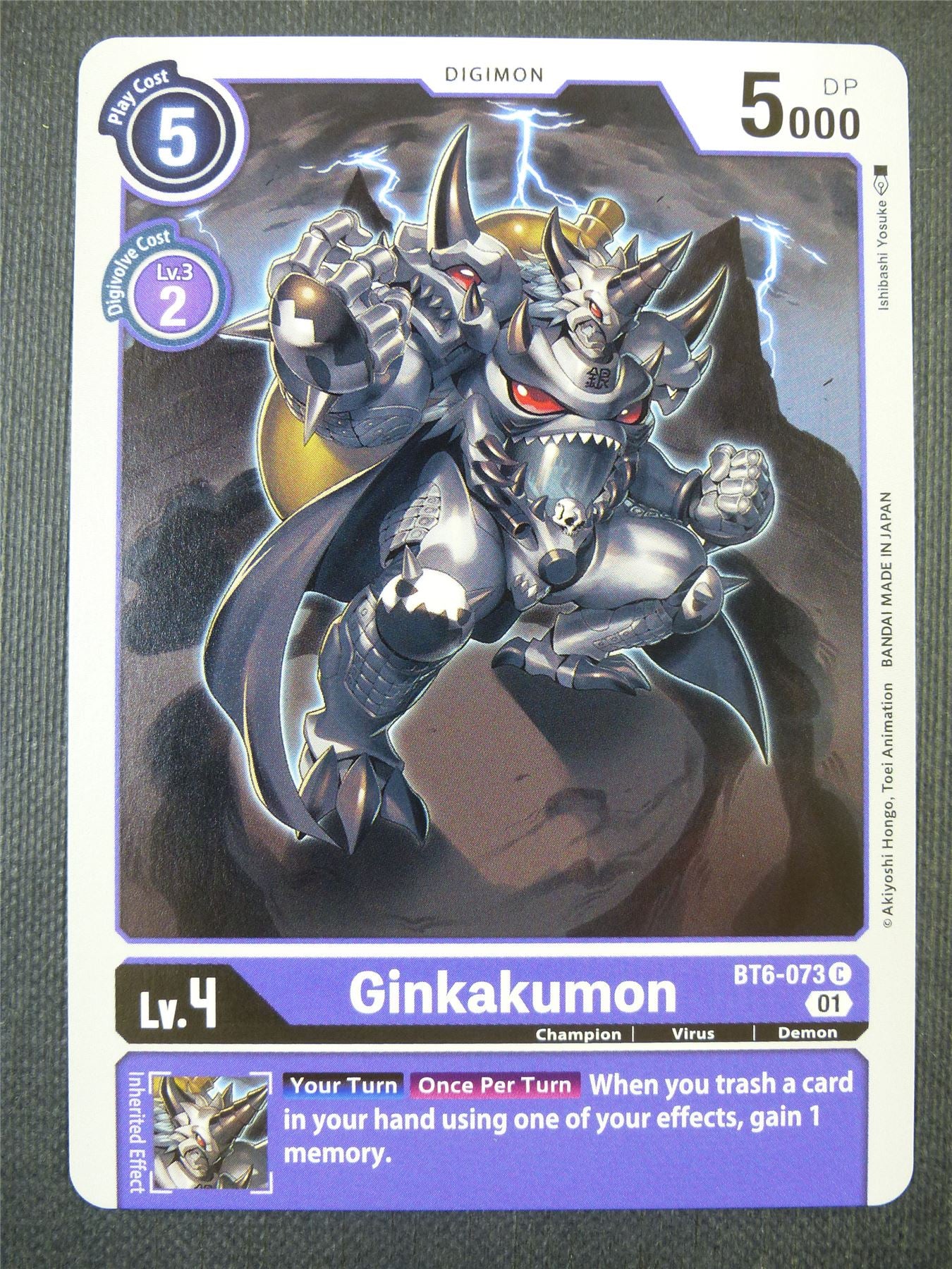 Ginkakumon BT6-073 C - Digimon Card #619