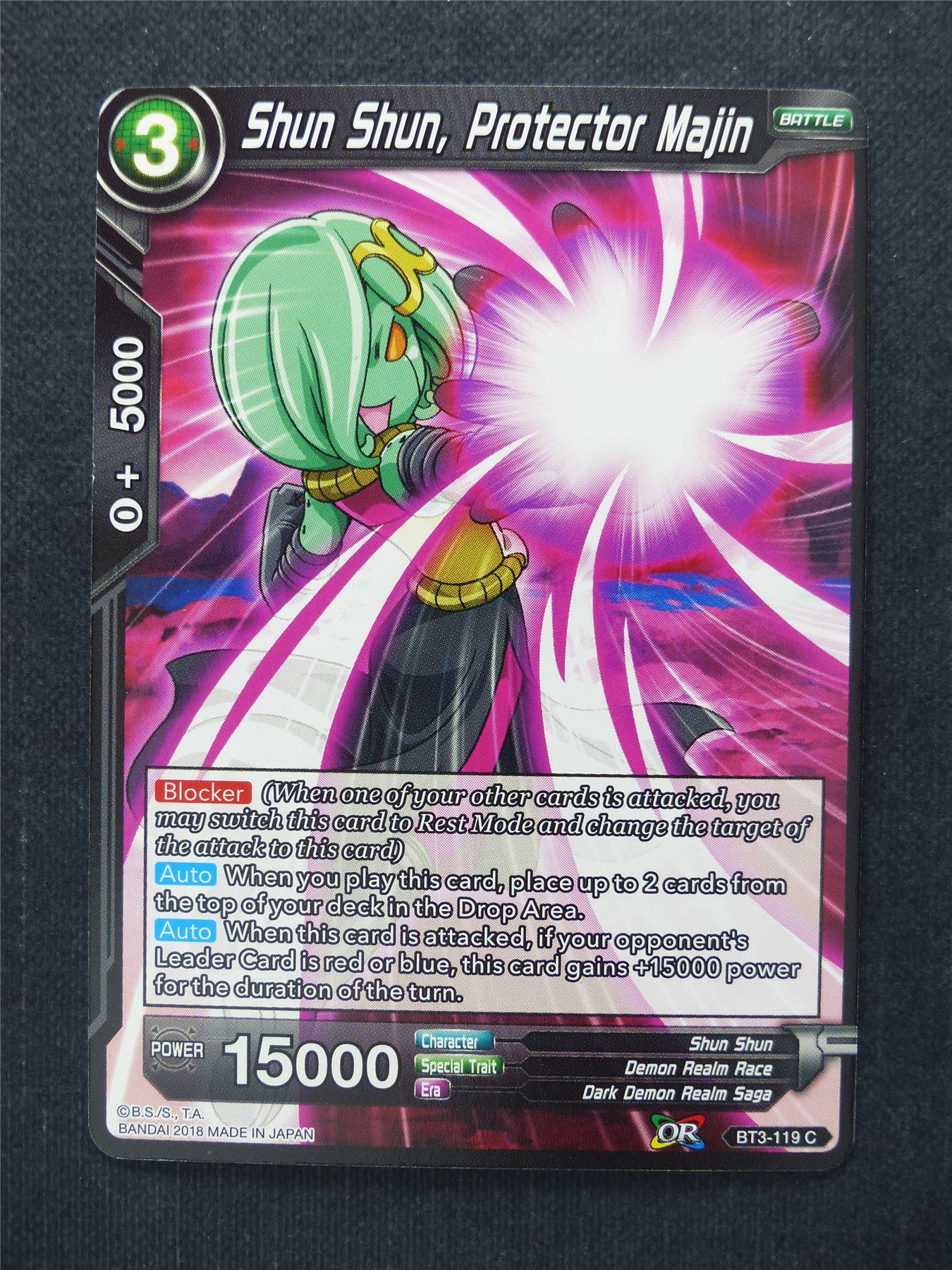 Shun Shun Protector Majin - Dragon Ball Super Cards #E7