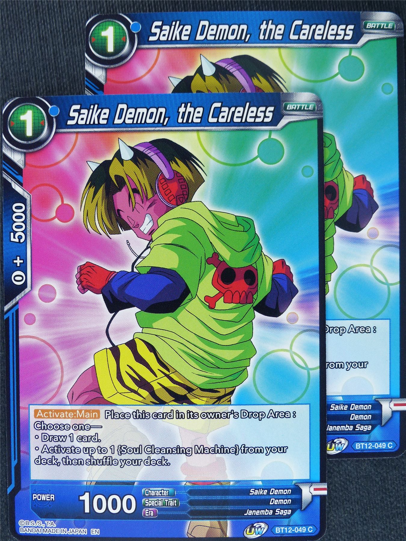 Saike Demon the Careless x2 #Q8