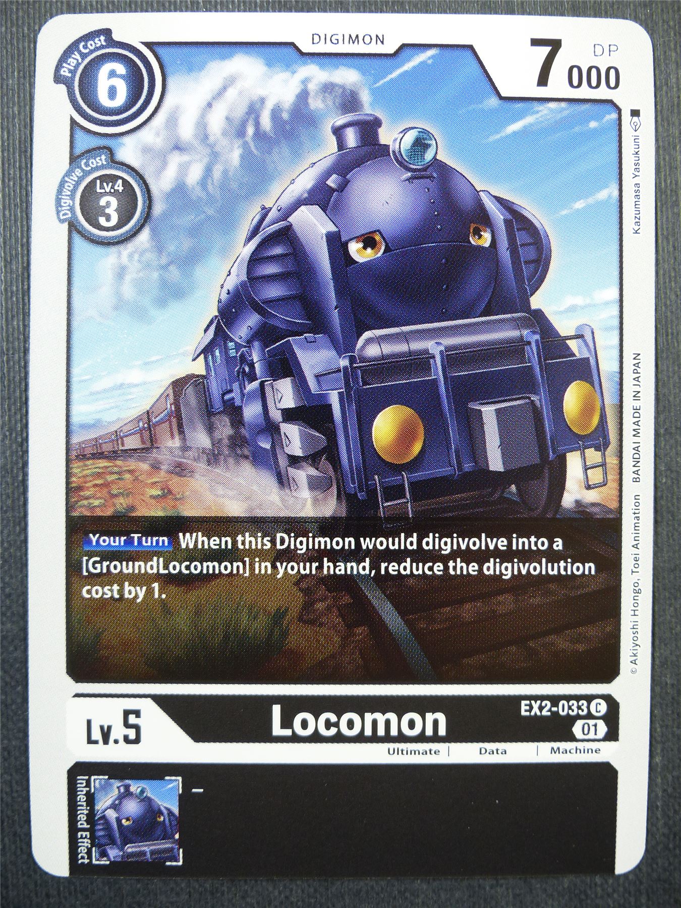 Locomon EX2 - Digital Hazard - Digimon Card #4KE