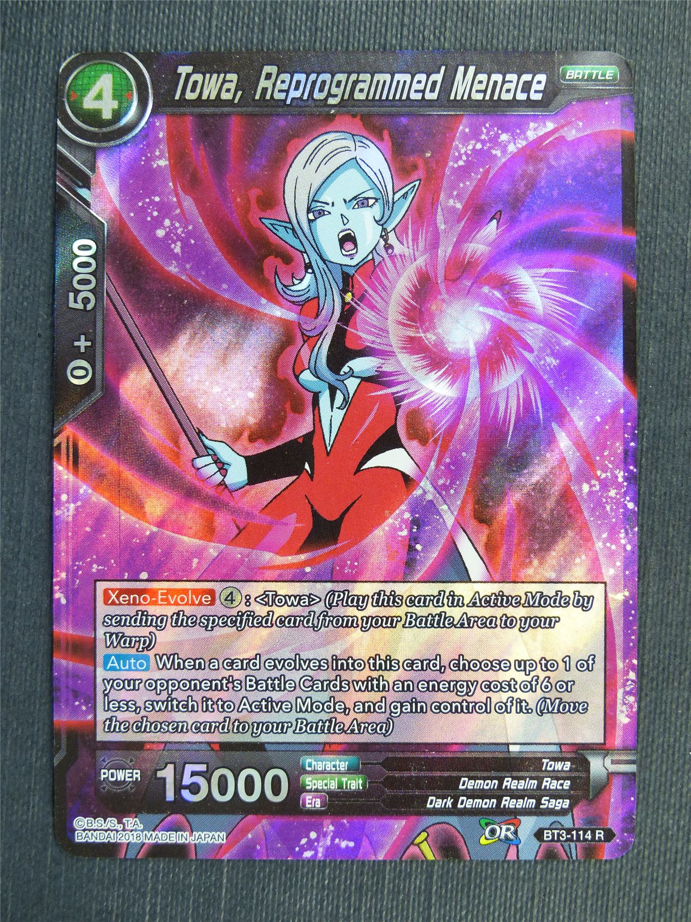 Towa Reprogrammed Menace R - Dragon Ball Super Cards #47B