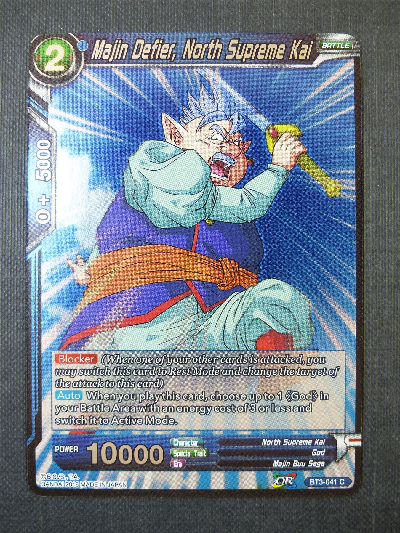 Majin Defier North Supreme Kai C Foil - Dragon Ball Super Card #A5D