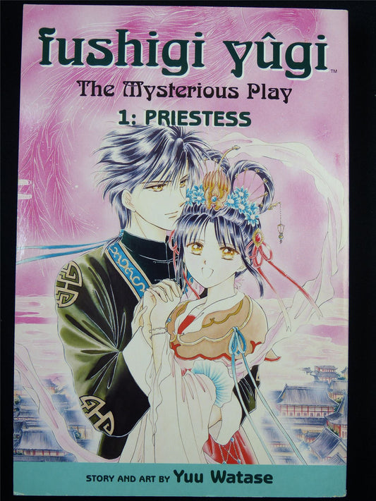 FUSHIGI Yugi Volume 1 - Shojo Manga #3KN