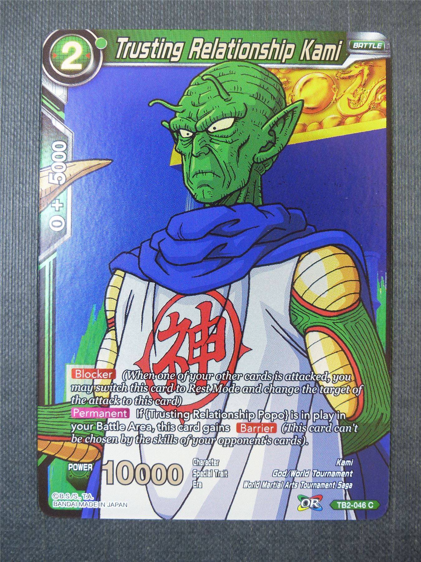Trusting Relationship Kami C Foil - Dragon Ball Super Card #A3Y