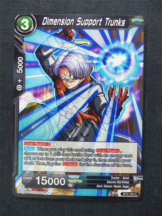 Dimension Support Trunks - Dragon Ball Super Cards #HH