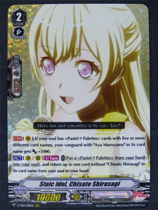 Scarlet Sky V-TB01 RR - Vanguard Cards #EQ