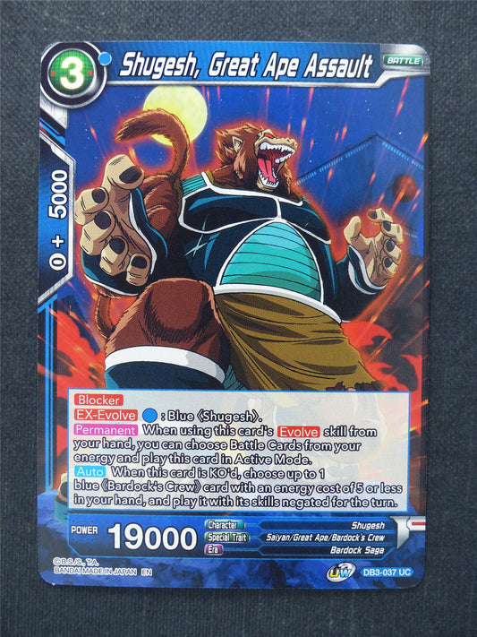 Shugesh Great Ape Assault