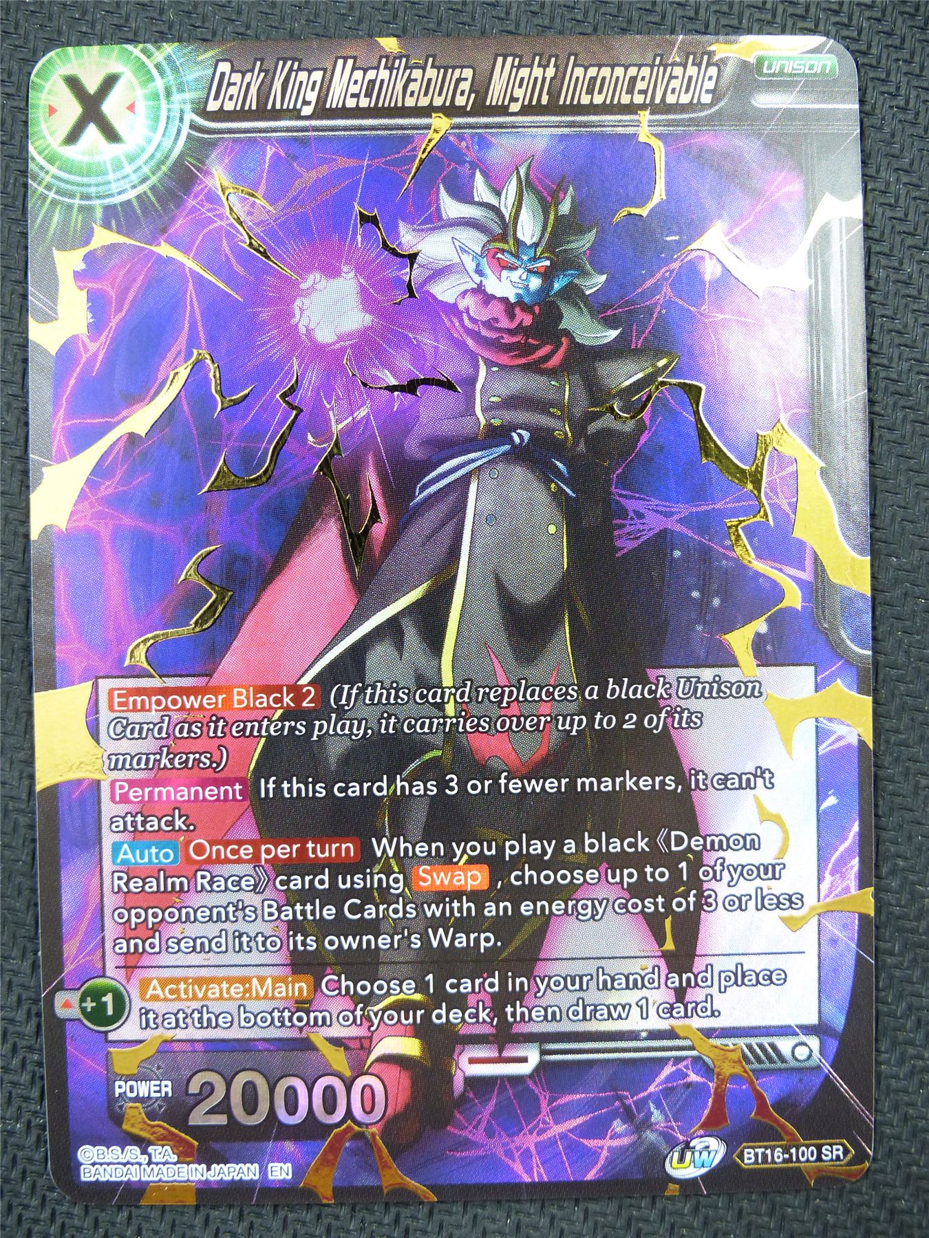 Dark King Mechikabura Might Inconceivable BT16 SR - Dragon Ball Super Card #5XS