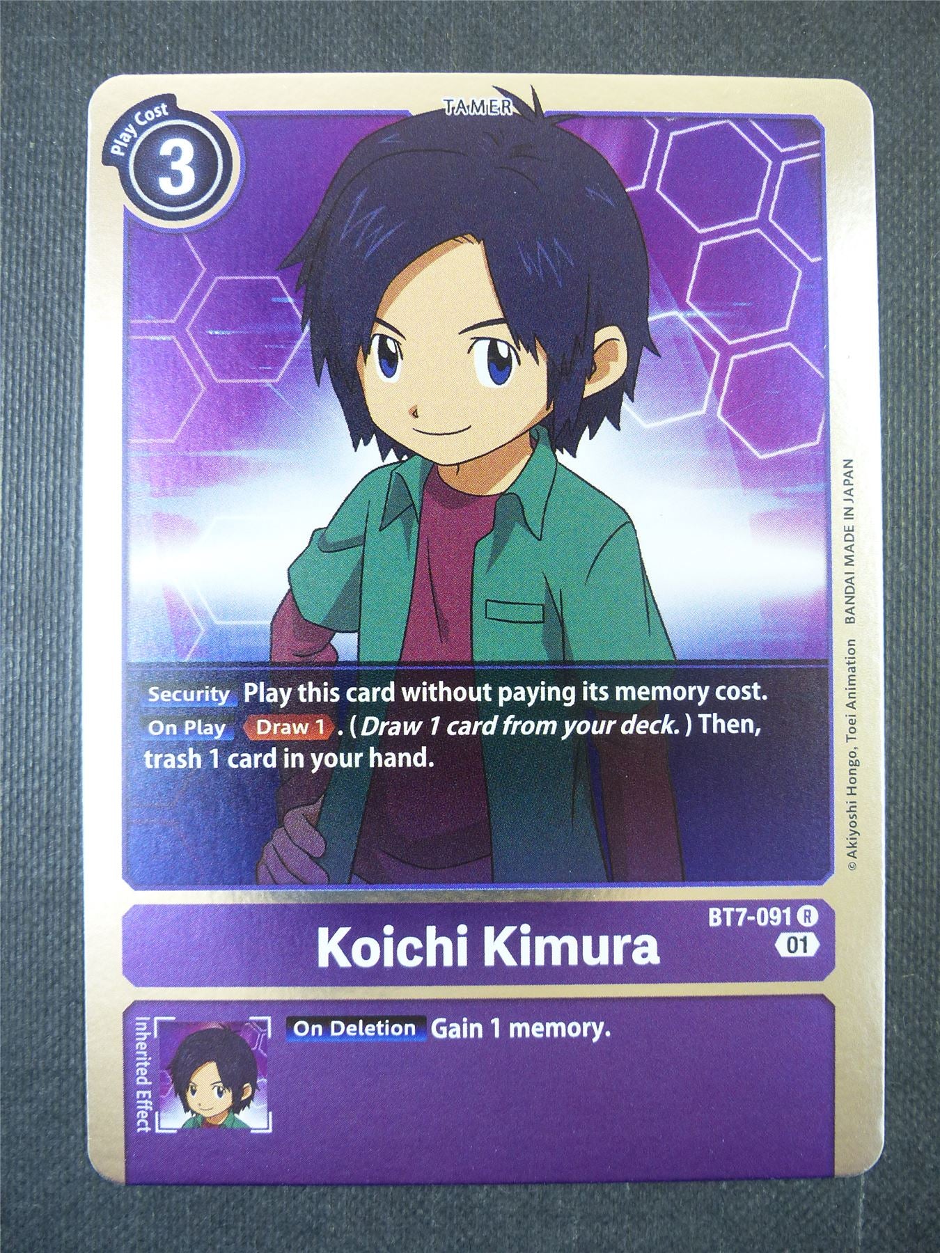 Koichi Kimura BT7-091 R - Digimon Card #200