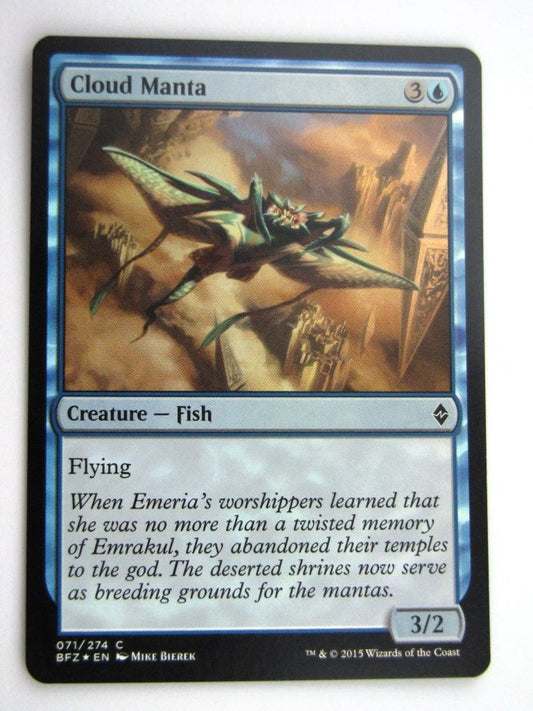 MTG Magic Cards: CLOUD MANTA FOIL # B44