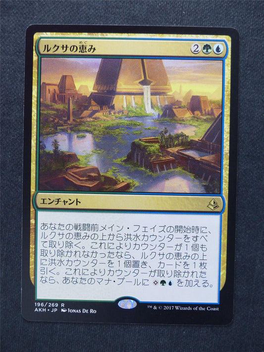 Offspring's Revenge Showcase - Mtg Magic Cards #2K