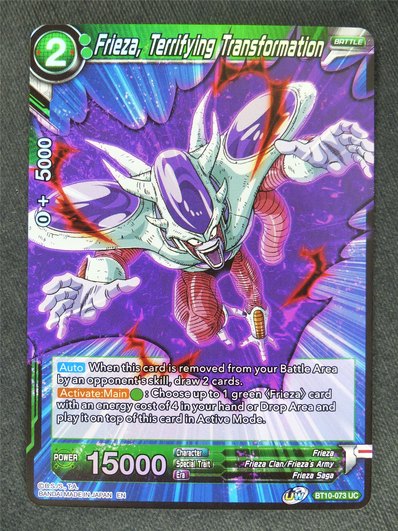 Frieza Terrifying Transformation Foil - Dragon Ball Super Cards #8M