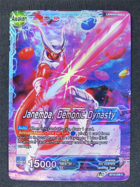 Janemba Demonic Dynasty Foil #M1