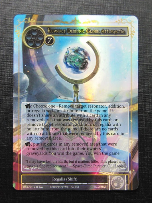 Force of Will Cards: ILLUSORY DEMONIC GLOBE, ATTORACTIA BFA R FOIL # 24E94