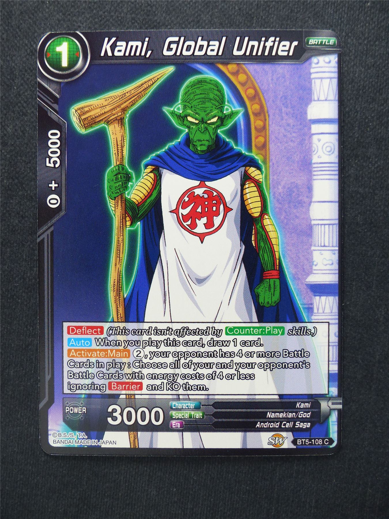 Kami Global Unifier - Dragon Ball Super Cards #13C