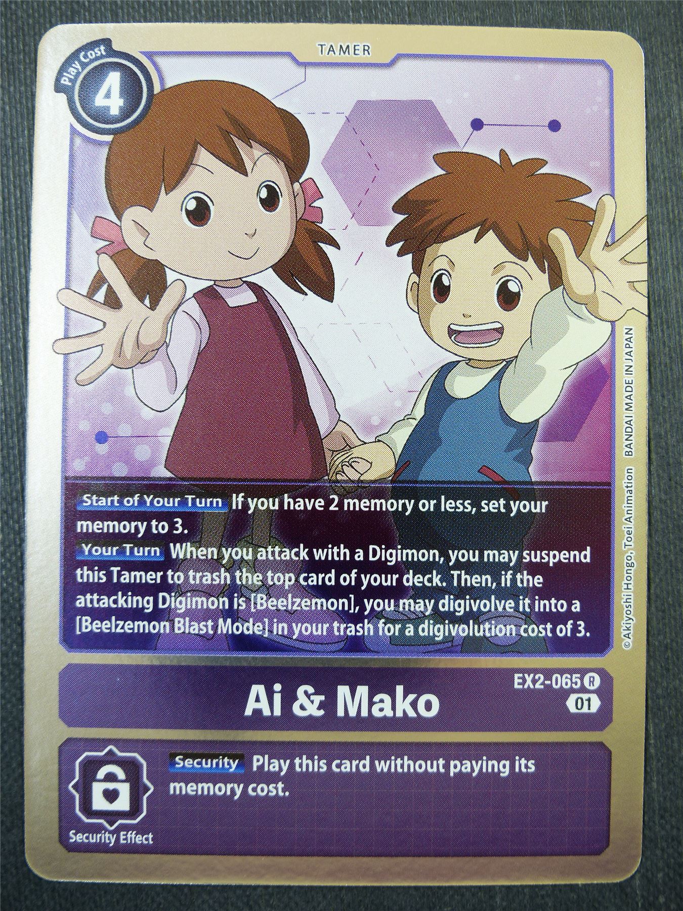 Ai & Mako EX2 R - Digital Hazard - Digimon Card #4JR