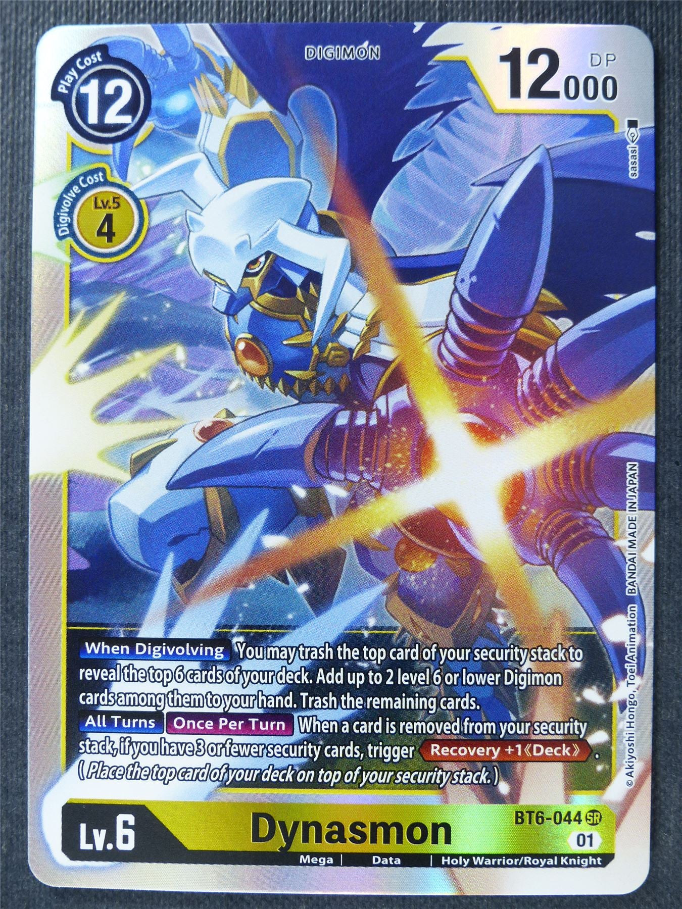 Dynasmon BT6-044 SR - Digimon Card #25T