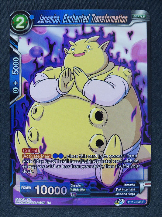 Janemba Enchanted Transformation Foil #LR