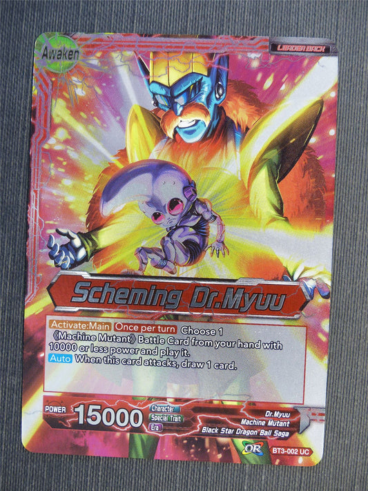 Scheming Dr.Myuu Foil - Dragon Ball Super Cards #62G