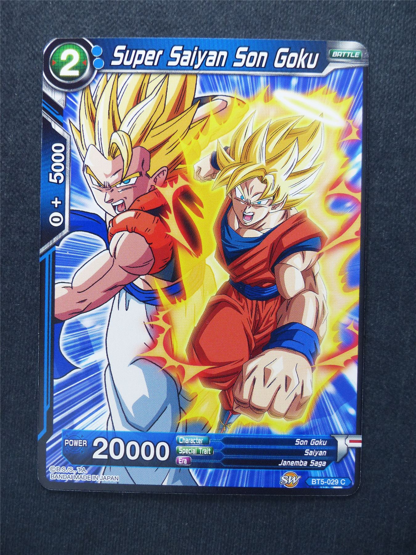 Super Saiyan Son Goku - Dragon Ball Super Cards #13E