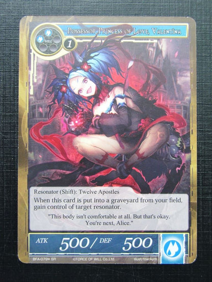 FoW Cards: POSSESSOR PRINCESS OF LOVE, VALENTINA # 22H11