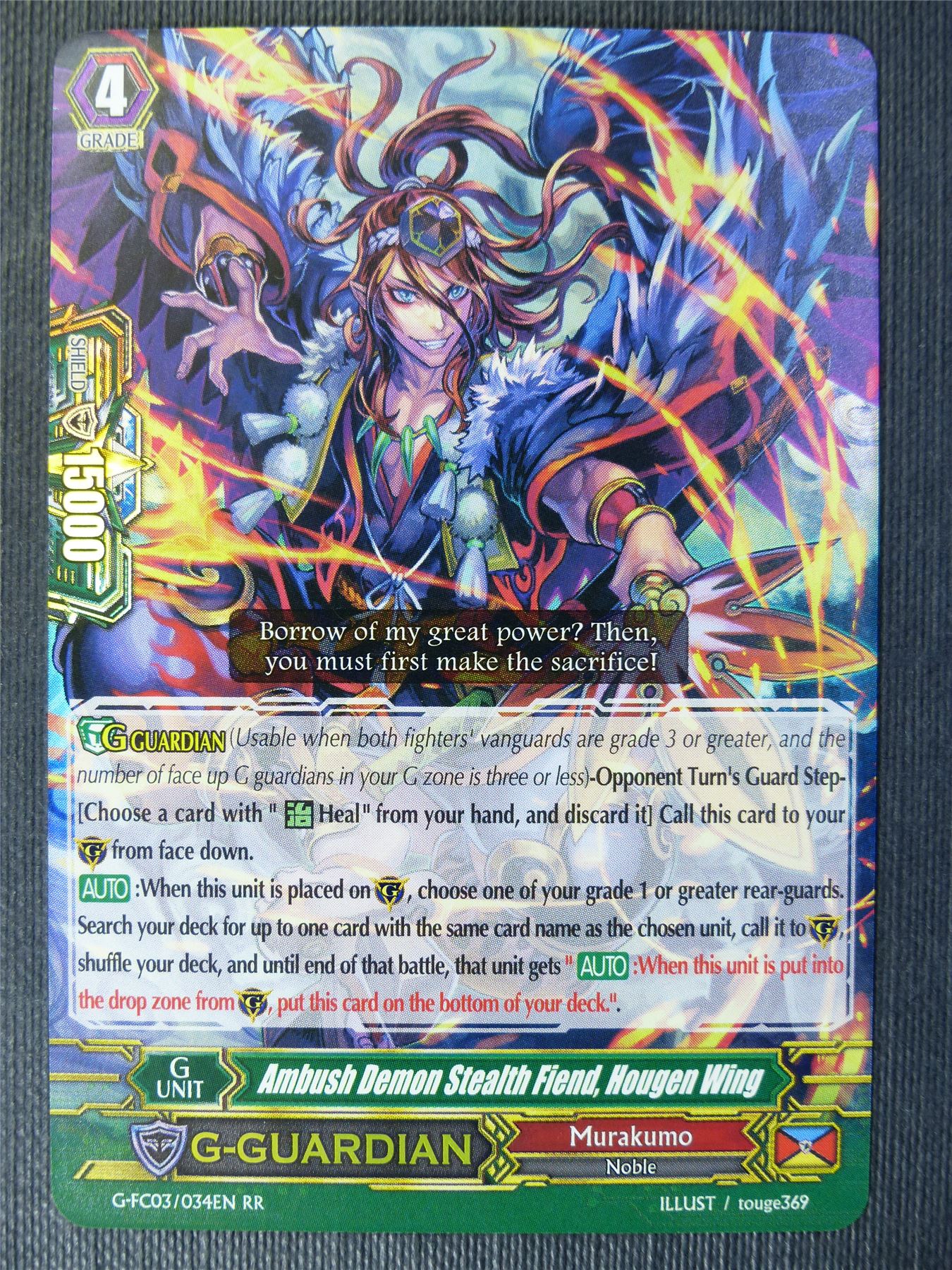 Ambush Demon Stealth Fiend Hougen Wing G-FC03 RR - Vanguard Card #7XK