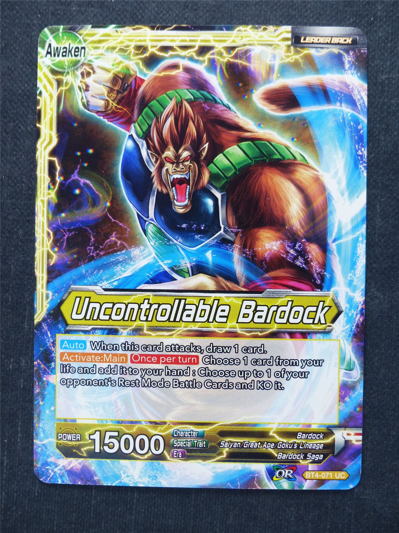 Uncontrollable Bardock - Dragon Ball Super Cards #4A