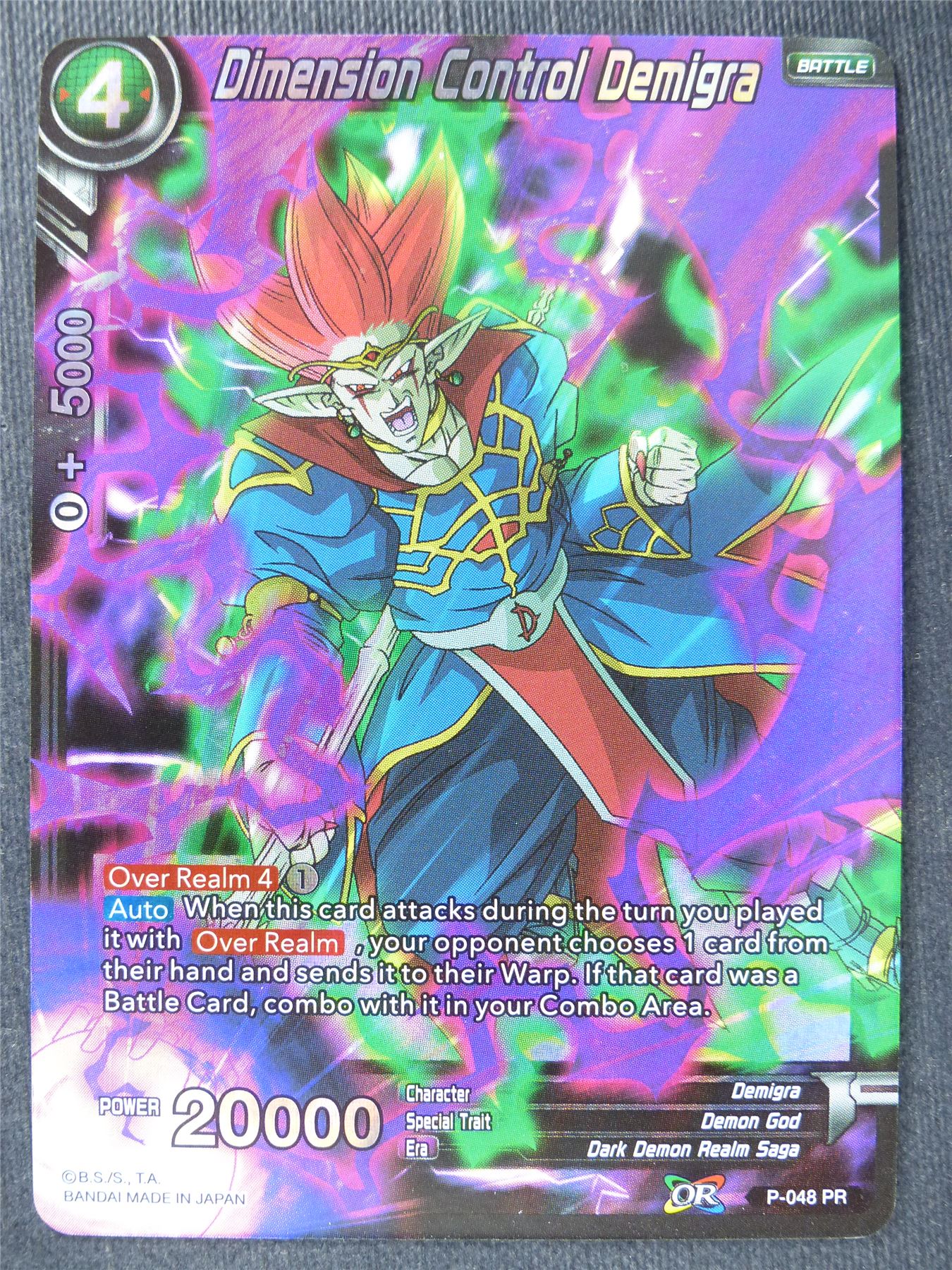 Dimension Control Demigra - Dragon Ball Super Cards #VM