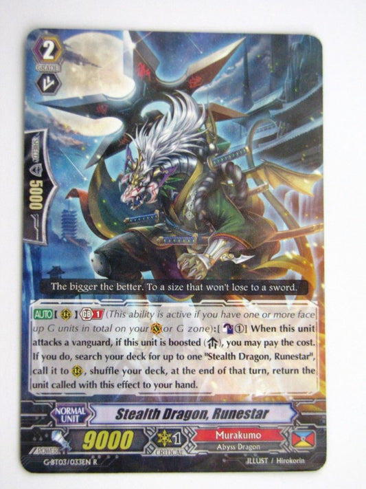 Vanguard Cards: STEALTH DRAGON, RUNESTAR G-BT03 R # A89