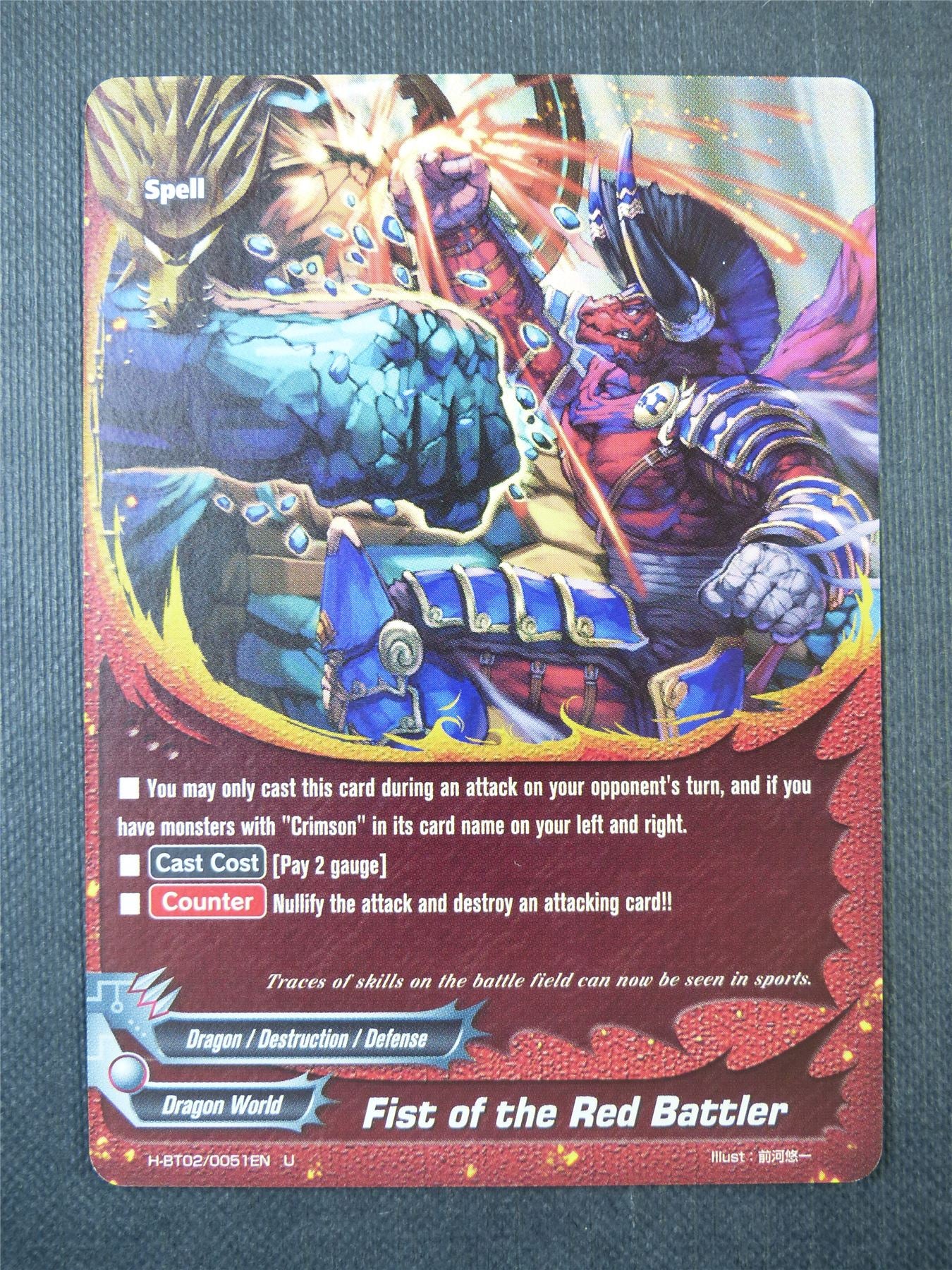 Fist of the Red Battler U Foil - Buddyfight Card #7B