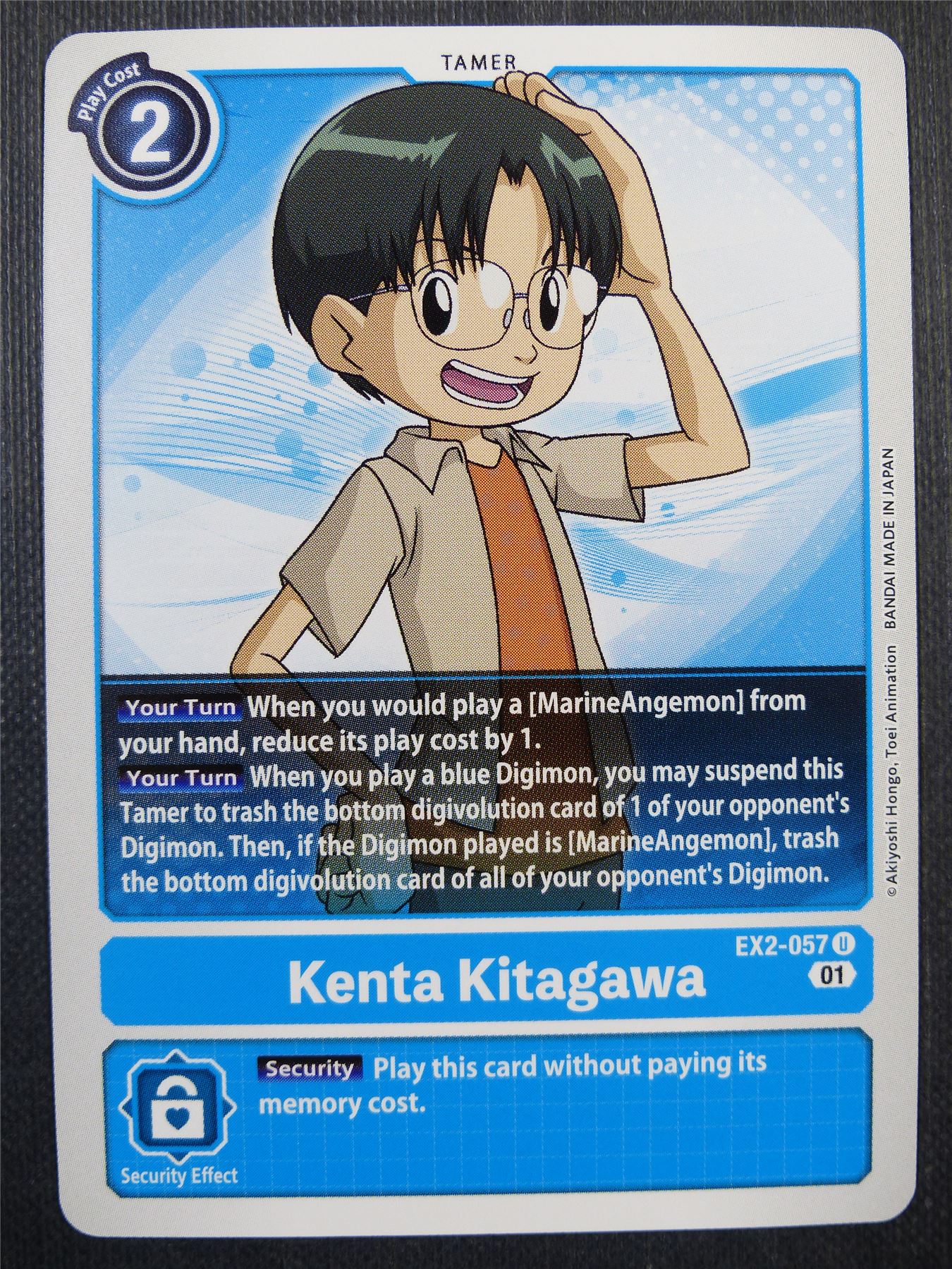 Kenta Kitagawa EX2 - Digital Hazard - Digimon Card #4KY