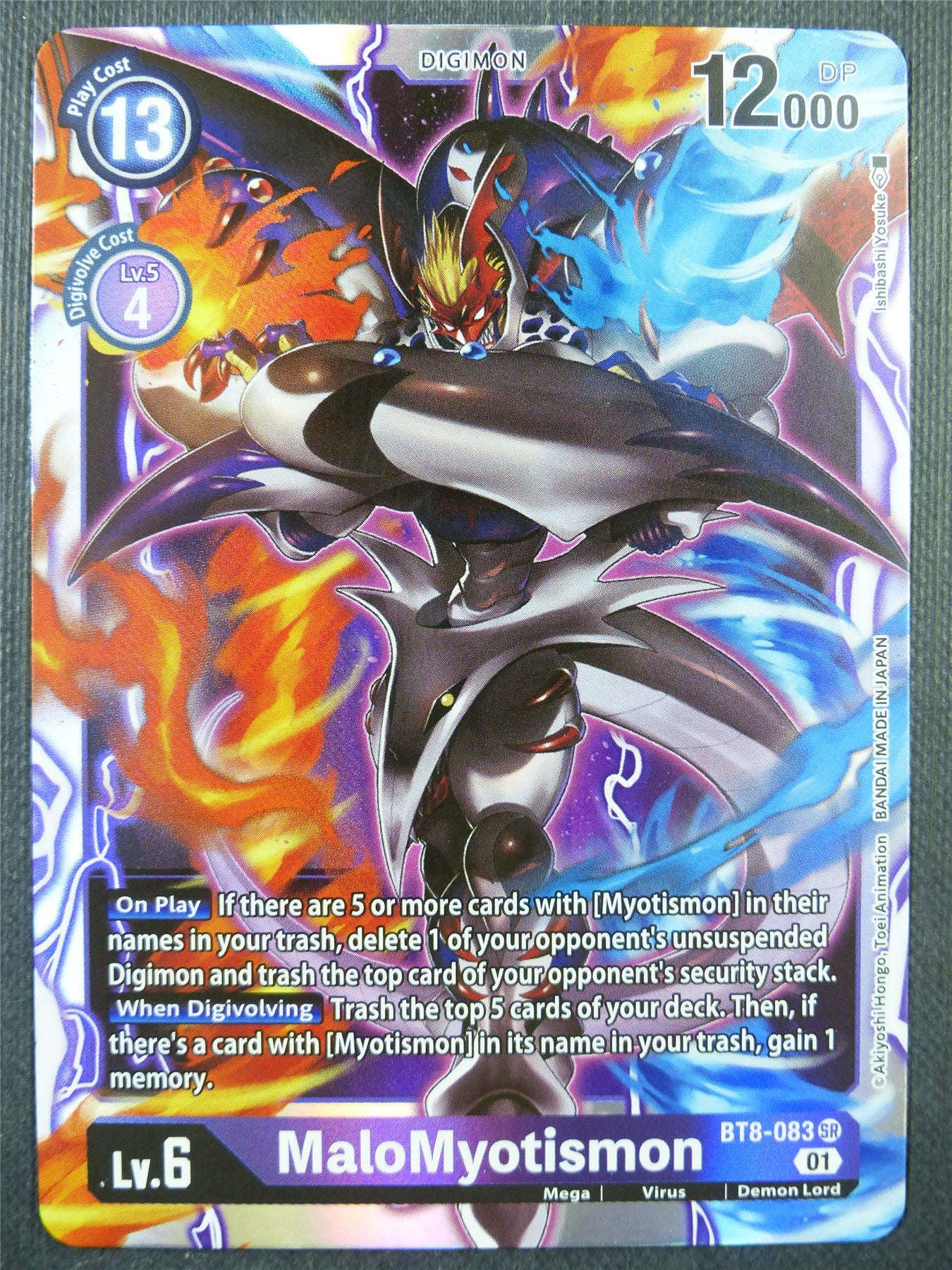 MaloMyotismon BT8-083 SR - Digimon Card #67D