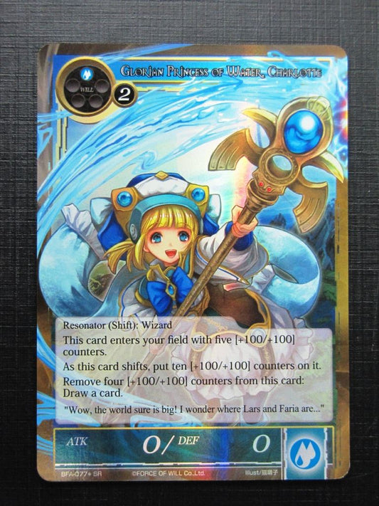 Force of Will Cards: GLORIAN PRINCESS OF WATER, CHARLOTTE FOIL # 18G41