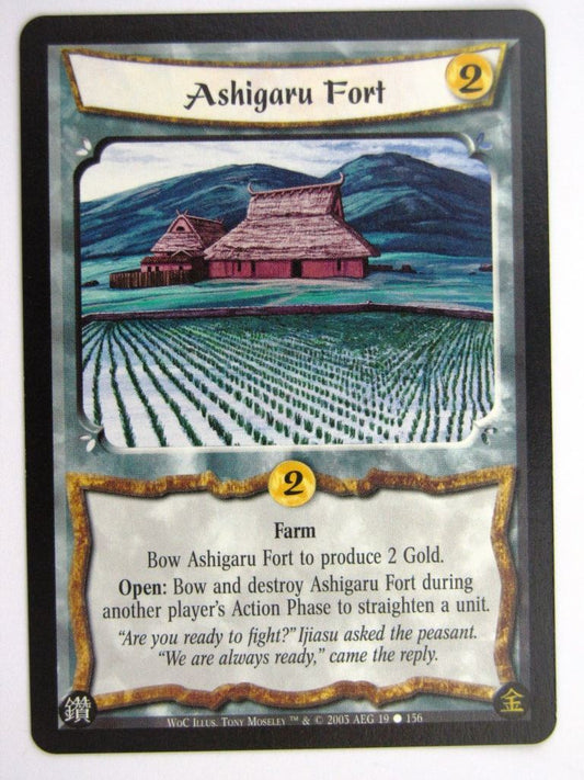 Vintage L5R Cards: ASHIGARU FORT # 27E52