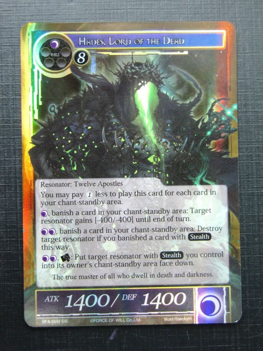 Force of Will Cards: HADES, LORD OF THE DEAD SR FOIL # 18F81