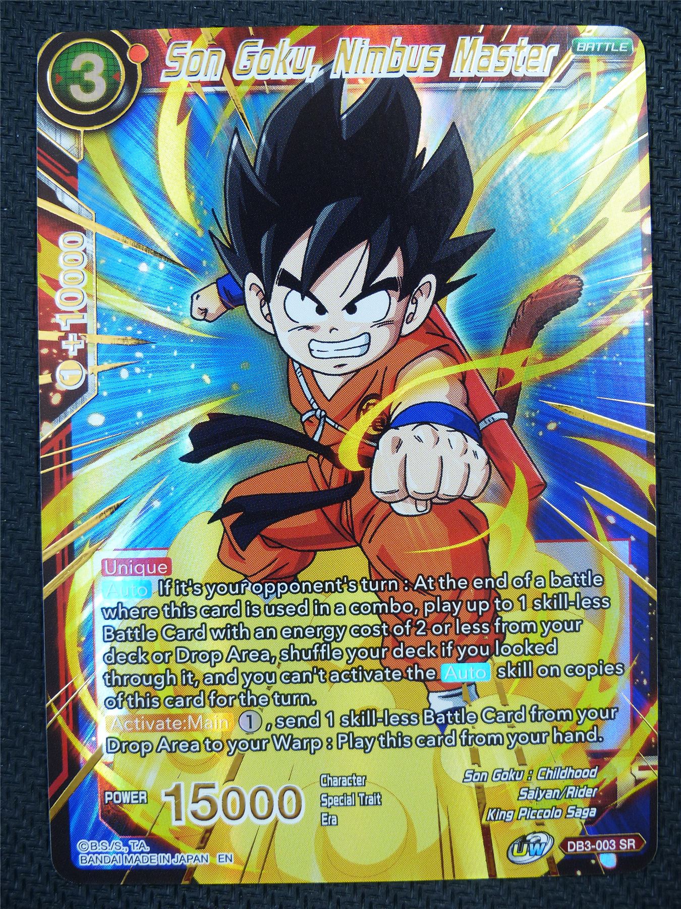 Son Goku Nimbus Master DB3 SR Foil - Dragon Ball Super Card #5XI