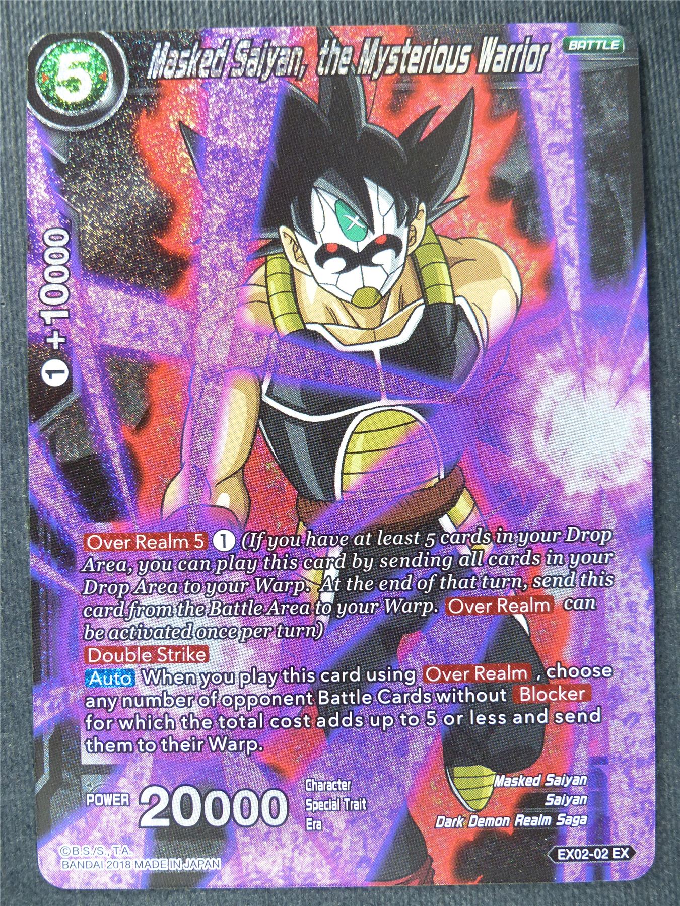 Masked Saiyan the Mysterious Warrior Foil - Dragon Ball Super Cards #VQ