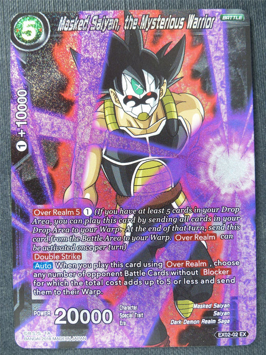 Masked Saiyan the Mysterious Warrior Foil - Dragon Ball Super Cards #VQ