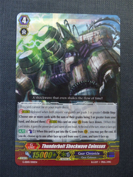 Thunderbolt Shockwave Colossus G-SD01 - Vanguard Cards #VN