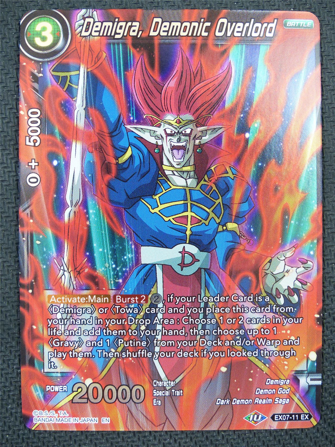 Demigra Demonic Overlord EX07 EX - Dragon Ball Super Card #5Z1