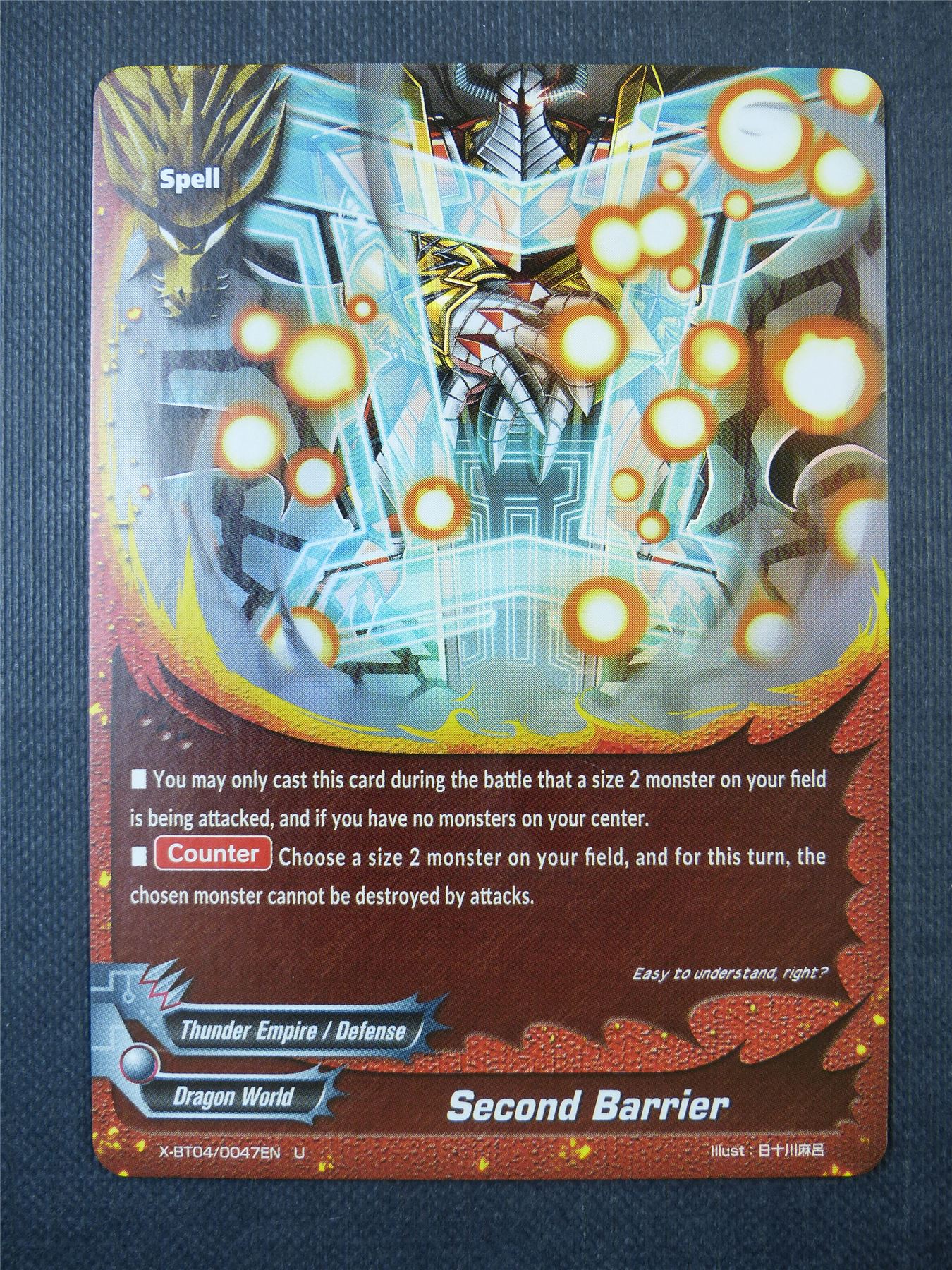 Second Barrier U Foil - Buddyfight Card #5G